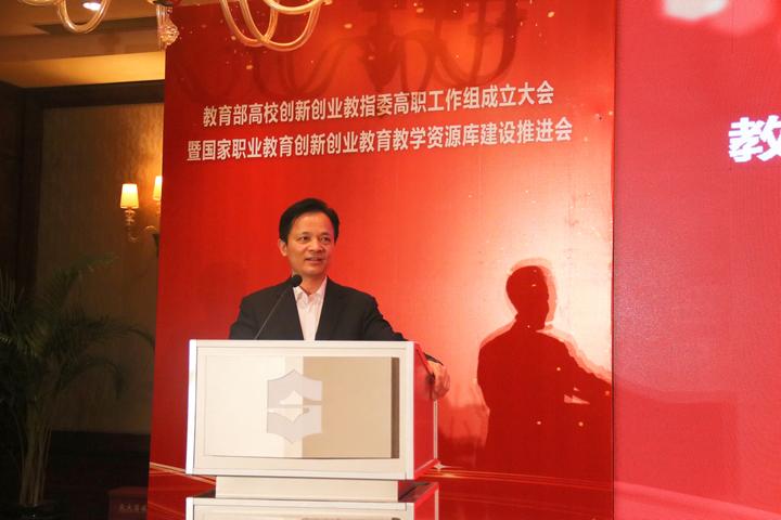 教育部高校创新创业教指委主任中国工程院副院长、院士钟志华在会上作重要讲话.jpg 教育部高校创新创业教指委主任中国工程院副院长、院士钟志华在会上作重要讲话.jpg