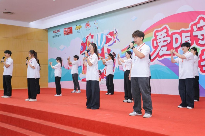 暑期社会实践|现代管理学院：赓续十五载，五色花暑期社会实践队用爱传递爱