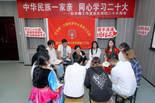 我校立项教育部2023年度高校思想政治工作精品项目,温州高职唯一