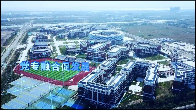 点击图片翻到下一页>> 浙江工贸职业技术学院人工智能学院“四色花开”别样红