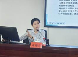 谢3 谢3
