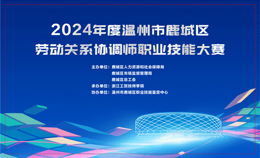 微信图片_20240624143252 微信图片_20240624143252