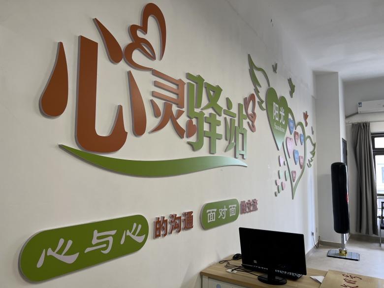 点击图片翻到下一页>> 浙江工贸职业技术学院人工智能学院“四色花开”别样红