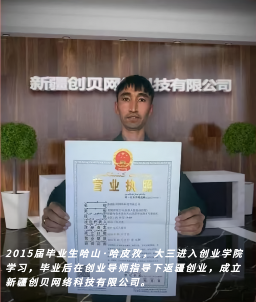 我校立项教育部2023年度高校思想政治工作精品项目,温州高职唯一
