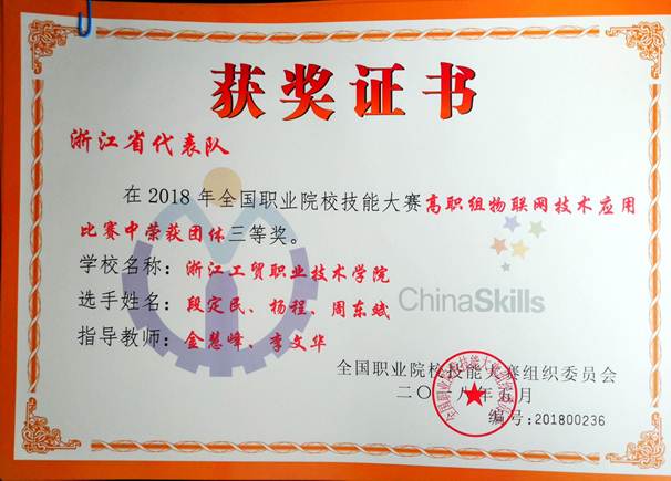 说明: C:\Users\draco\Documents\Tencent Files\5445716\FileRecv\MobileFile\2018_5_9 下午1_56 Office Lens (1).jpg 说明: C:\Users\draco\Documents\Tencent Files\5445716\FileRecv\MobileFile\2018_5_9 下午1_56 Office Lens (1).jpg