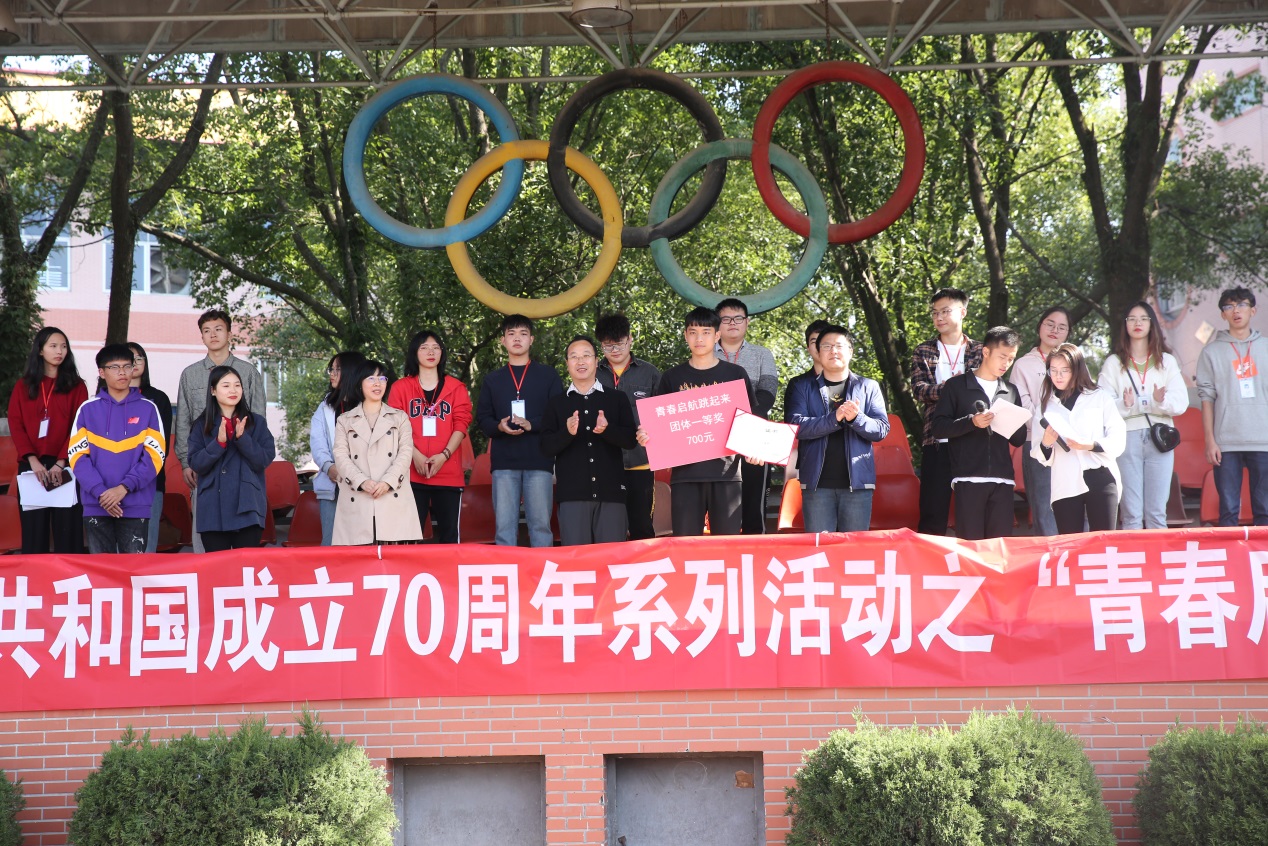 说明: F:\2 团学\2 学生活动\9 2019-2020年度第一学期 学生活动汇总\20191102 青春启航跳起来\青春启航跳起来活动通讯稿\青春启航跳起来活动照片\新建文件夹\4.JPG